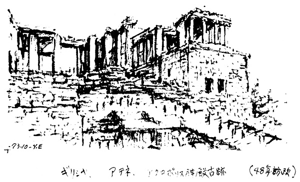 アクロポリス神殿