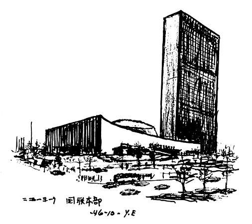 国連本部